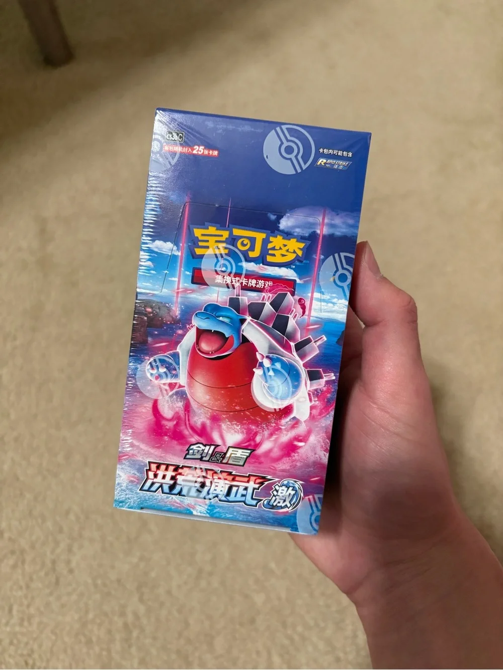 Pokémon TCG: Primordial Arts Jumbo Booster Box 